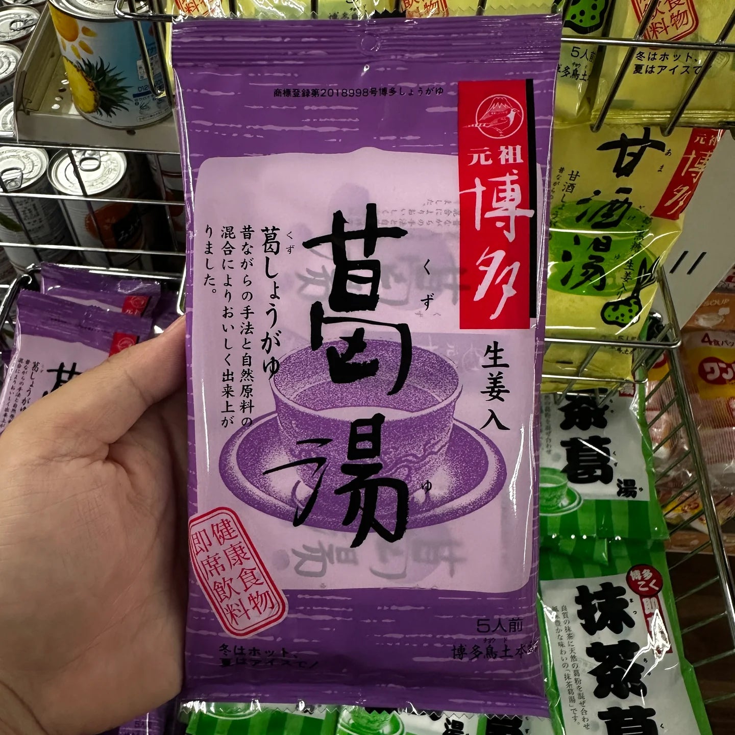 【今日下單禮】0元免費送. 不限訂單金額【小熊藥妝LINE群組會員限定】