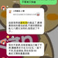 小林製藥 Naishitoru Za 內臟脂肪錠/腹部減脂片 防風通聖散 分解內臟脂肪 [第2類医薬品]熊友推薦