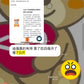 SVELTY 絲蓓緹糖質3倍分解酵母酵素 3倍加強版 熊友實測 熊友推薦