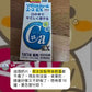 和田鈣製藥 和田鈣ACE鈣補充劑 EX加強版[第2類医薬品]熊友推薦