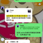 參天製藥 Sante Medical Plus 眼科用藥 眼藥水 12ml[第2類医薬品]熊友推薦