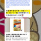 井藤漢方製藥 降內脂 瘦肚子皮下脂肪 30日量 熊友推薦