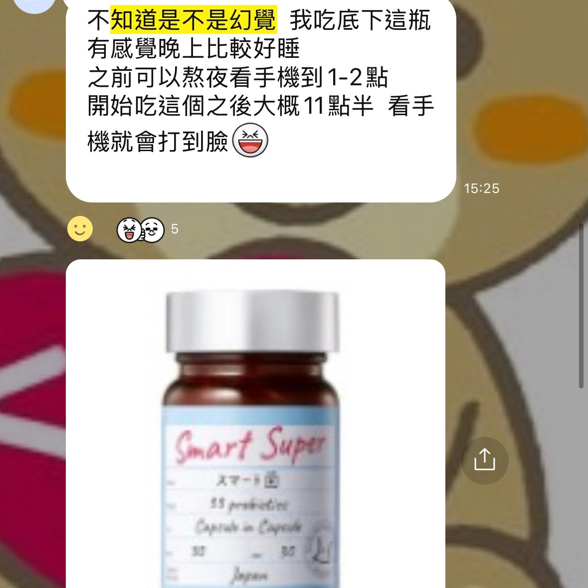 SVELTY絲蓓緹 益生菌瘦身膠囊 30天 熊友推薦 效果顯著