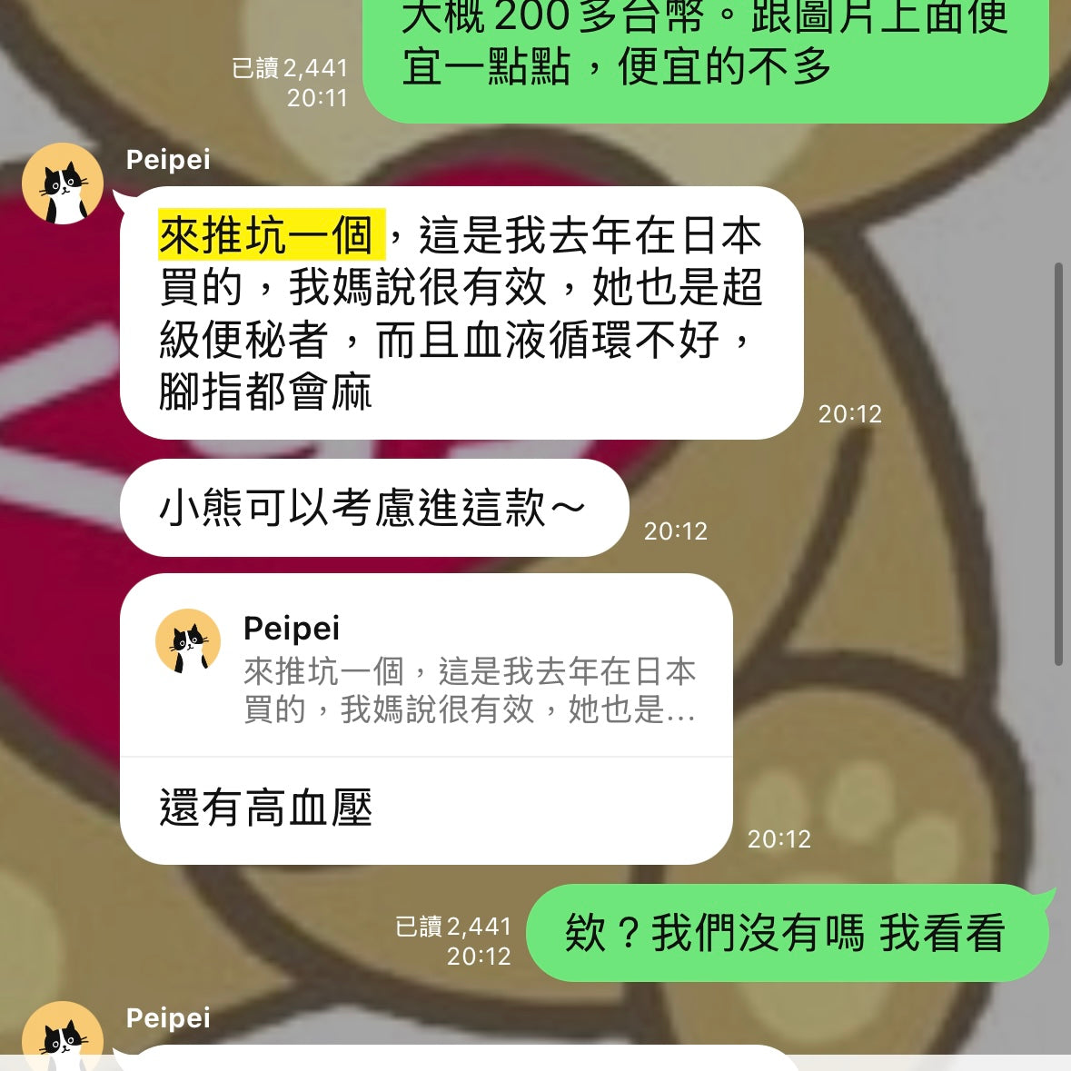 小林製薬 納豆激酶順暢顆粒優質加強版+減少中性脂肪 20天 熊友推薦 效果顯著