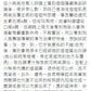 摩耶堂製薬 Neo小町錠 270錠 治療反覆的痘痘[第2類医薬品]熊友推薦
