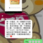 SVELTY 絲蓓緹糖質3倍分解酵母酵素 3倍加強版 熊友實測 熊友推薦