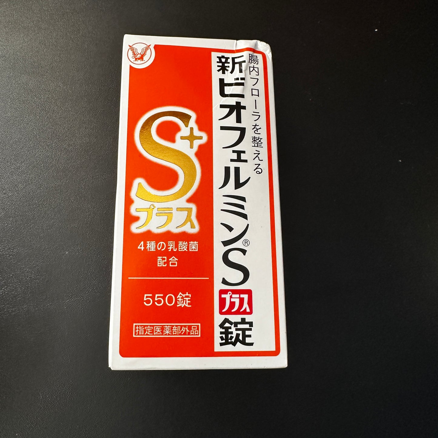 大正製薬 欣表飛鳴（新表飛鳴）S Plus錠 整腸剤 [乳酸菌/比菲德氏菌]