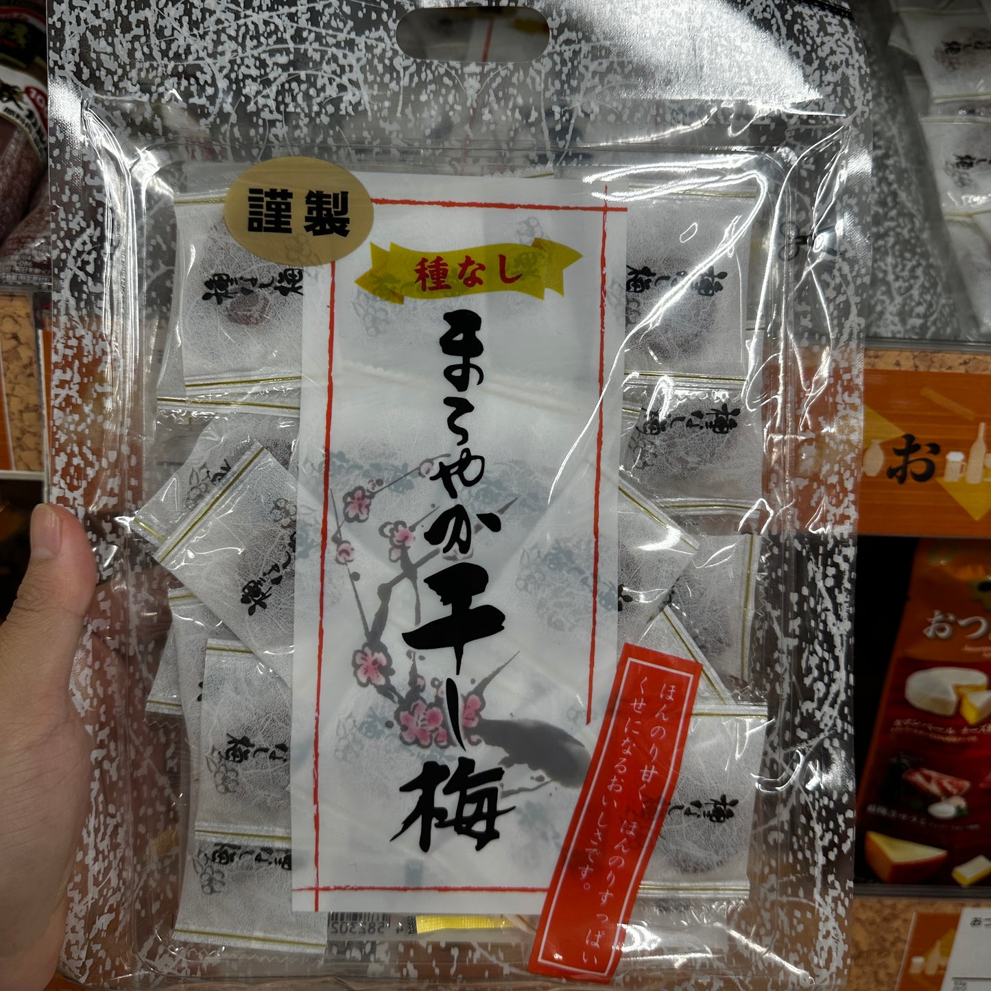 日本 梅肉/梅干 人氣商品合集