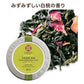 Lupicia 烏龍茶 極品白桃烏龍 紅茶 麥茶 綠茶 煎茶 日本茗茶