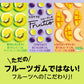 Lotte樂天 XYLITOL 口香糖 木糖醇 多口味 季節限定