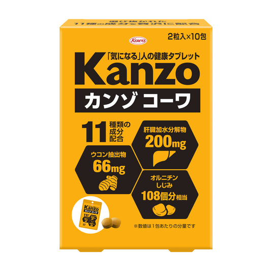 KOWA興和 Kanzo護肝營養丸 大包裝