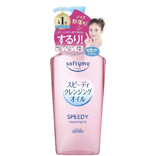 Kose Softymo Speedy 卸妝 240ml