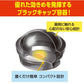 Earth 小黑帽 蟑螂屋 滅蟑螂神器