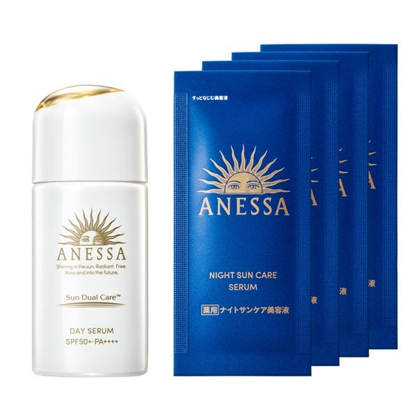 ANESSA安耐曬 日用提亮潤色美容乳液30mL+夜間修護精華4ml×4包套裝[數量限定品]乳液 美容液 隔離 防曬四合一