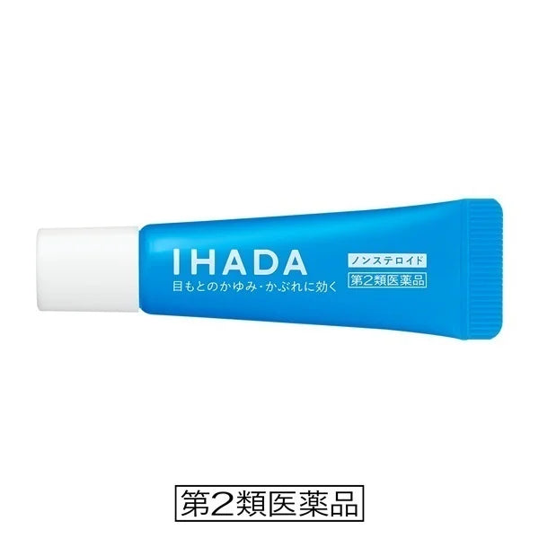 資生堂 IHADA 接觸性皮膚炎治療藥 6g[第2類醫藥品]