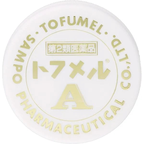 三宝製薬 Tofumel A外傷神奇藥膏 40g【第2類醫藥品】