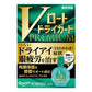 樂敦製藥 ROHTO V頂級綠鑽 抗乾眼眼藥水 15ml（抗乾眼）[第3類医薬品]熊友推薦