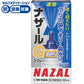 佐藤製藥 NAZAL G鼻炎噴霧 速攻型 30ml[第2類醫藥品]新品