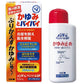 近江兄弟社 Menturm Pensol SP 55mL 止癢消炎藥[指定第2類医薬品]【已停產】