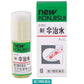 丹平製薬 新今治水 齒痛劑 4ml[第2類醫藥品]