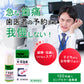 丹平製薬 新今治水 齒痛劑 4ml[第2類醫藥品]