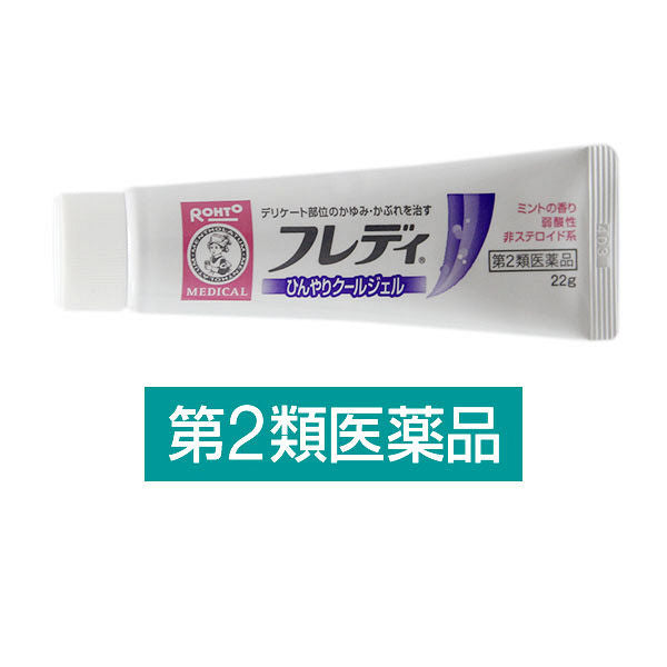 樂敦製藥 曼秀雷敦 女性私處弱酸性止癢消炎凝膠 乳霜 22g[第2類医薬品]快速止癢殺菌