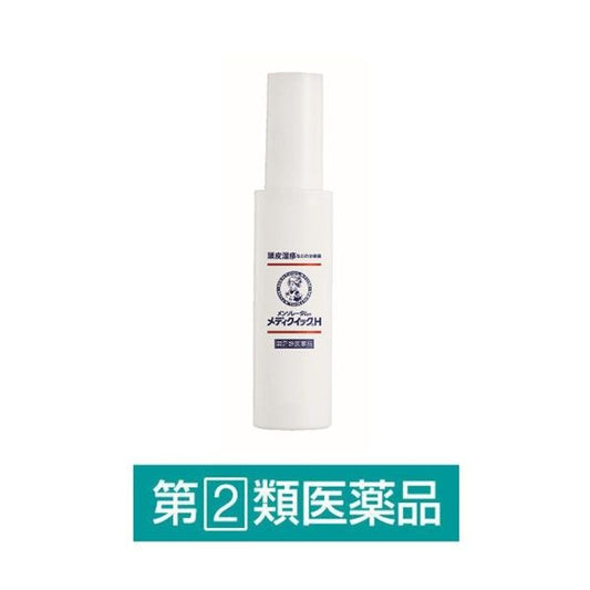 樂敦製藥 曼秀雷敦 頭皮濕疹軟膏 30ml[指定第2類医薬品]