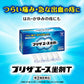 大正製藥 Priza Ace痔瘡坐劑T 30個入[指定第2類醫藥品]