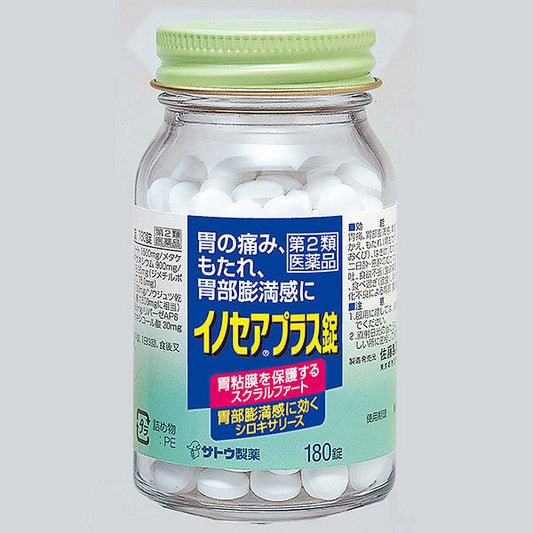 佐藤製藥 INOSEA Plus錠[第2類医薬品]胃痛 胃脹 消化不良