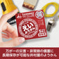 【非常食】防災對策餅乾/麵包/羊羹 保存期限5年起