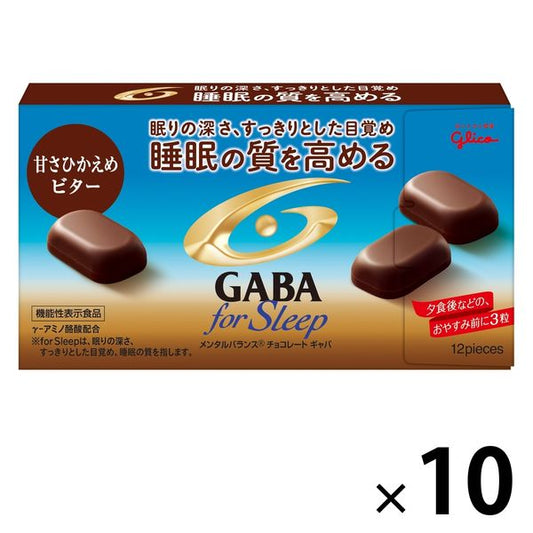 江崎Glico格力高 GABA For Sleep助眠巧克力 50g*10盒組 機能食品