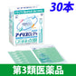 大正製藥 愛麗絲Iris CL-L Neo 人工眼淚眼藥水 30本入[第3類醫藥品]