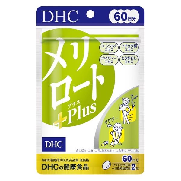 DHC 黃香草木樨 瘦腿丸 消水腫營養素 熊友推薦