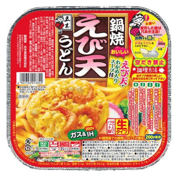 五木食品 鍋焼烏冬麵合集