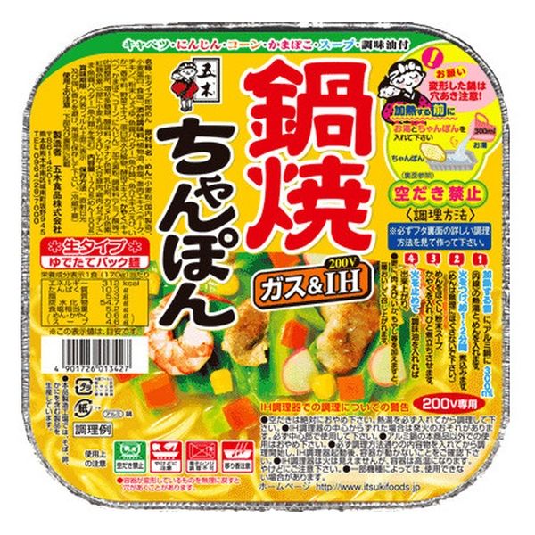 五木食品 鍋焼烏冬麵合集