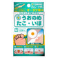 共立藥品 ORAC膏 H  12枚入【第2類醫藥品】