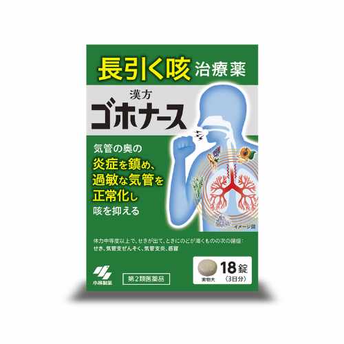 小林製藥 久咳治療藥『Gohonurse 18錠』【第2類醫藥品】適用於久咳、感冒