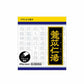 Kracie製藥 漢方薏苡仁湯顆粒 45包 針對關節痛 肌肉痛[第2類医薬品］熊友推薦