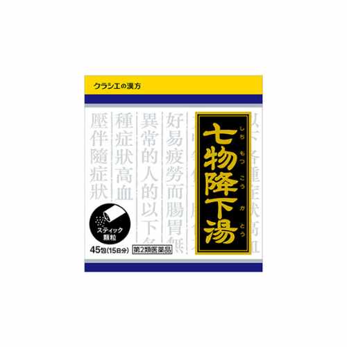 Kracie製藥 七物降下湯顆粒 45包 針對高血壓症狀[第2類医薬品]