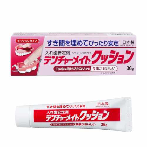 【管制醫療器材】共和 Denture Mate 假牙穩定劑/假牙黏著劑 36g