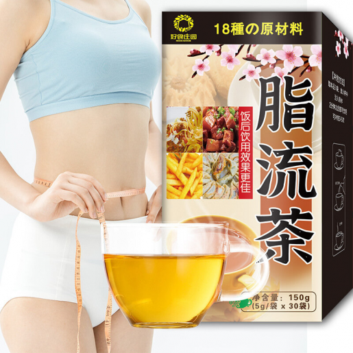 山本漢方 脂流茶 10g✖️24包入