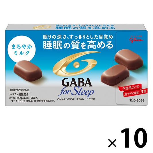江崎Glico格力高 GABA For Sleep助眠巧克力 50g*10盒組 機能食品