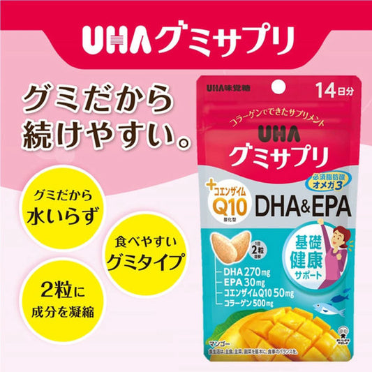 UHA 軟糖保健食品 CoQ10+DHA＆EPA（14日份／28粒）