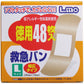 日進  LMO 隱形透氣OK繃 創可貼