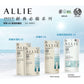 Kanebo佳麗寶 ALLIE 持采UV高效防曬水凝乳EX 熊友推薦 臉 身體兼用