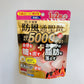 樂敦製薬 和漢箋 防風通聖散錠 満量a [第2類醫藥品]熊友推薦