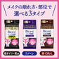 花王 Biore蜜妮 持妝控油紙張 補妝濕巾