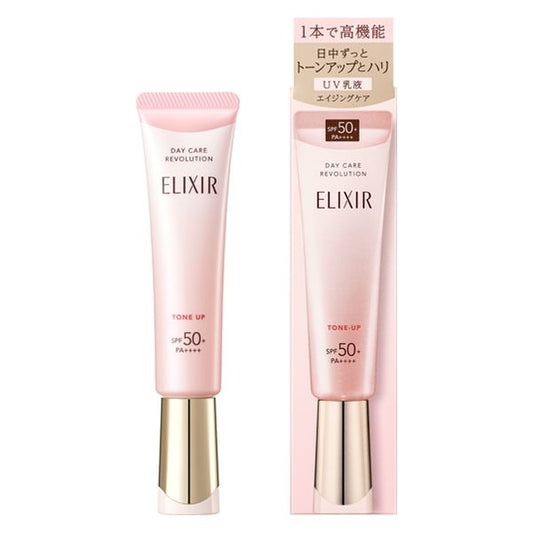 Elixir怡麗絲爾 DayCare 提亮防曬乳液 35g SPF50+ PA++++ 乳液 防曬 隔離三合一 NEW