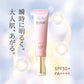 Elixir怡麗絲爾 DayCare 提亮防曬乳液 35g SPF50+ PA++++ 乳液 防曬 隔離三合一 NEW