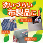 KINCHO（金鳥） 防蟎產品